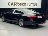 Mercedes-Benz S 450 L 2024