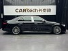 Mercedes-Benz S 450 L 2024