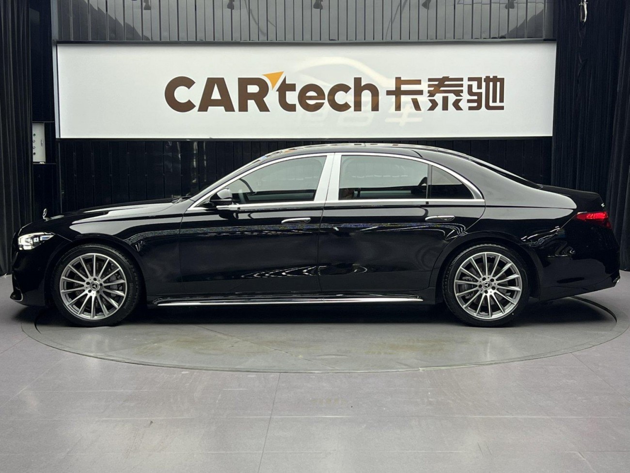 Mercedes-Benz S 450 L 2024