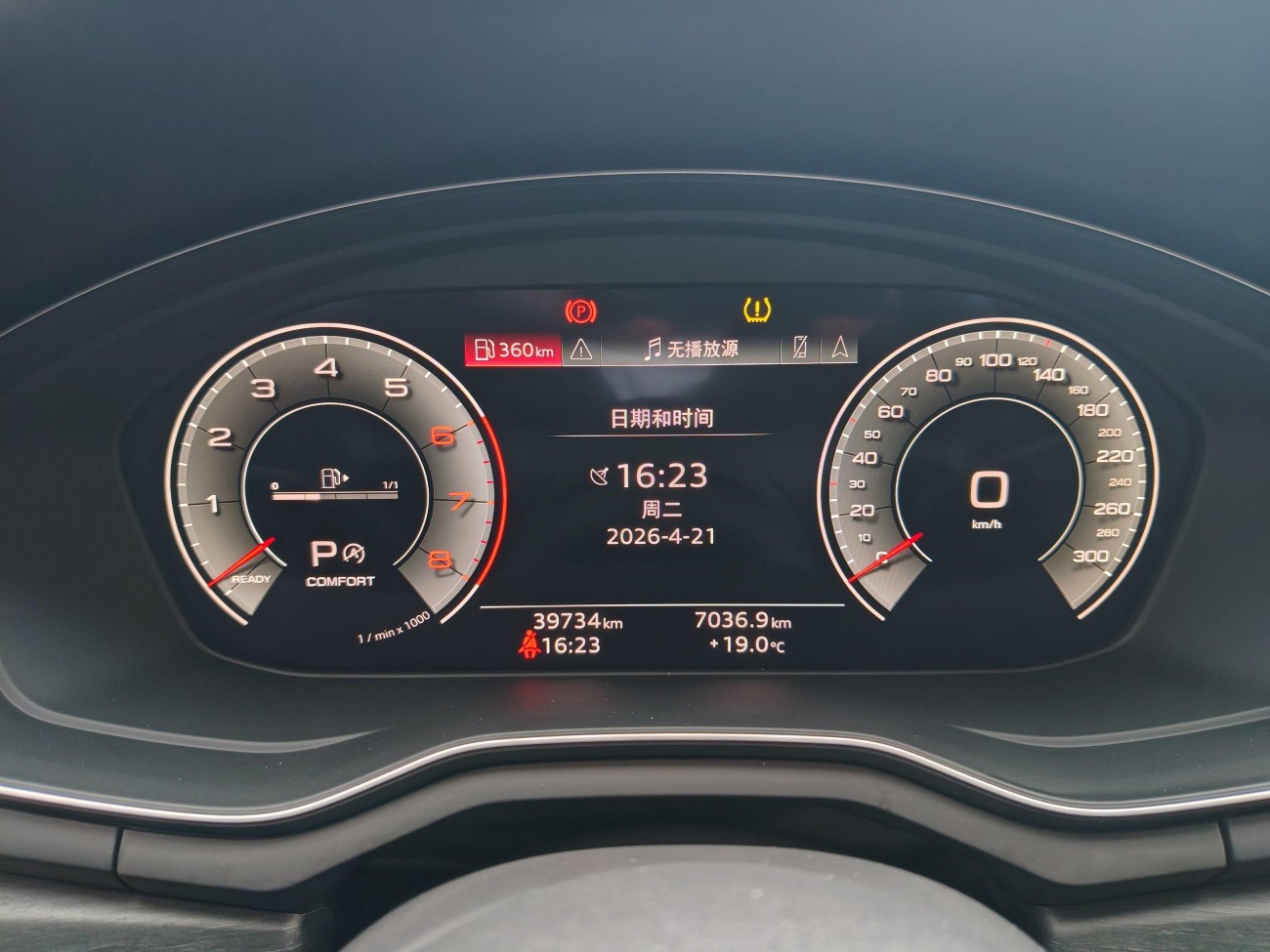 Audi A4L 40 TFSI 2023
