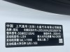 Buick GL8 2025
