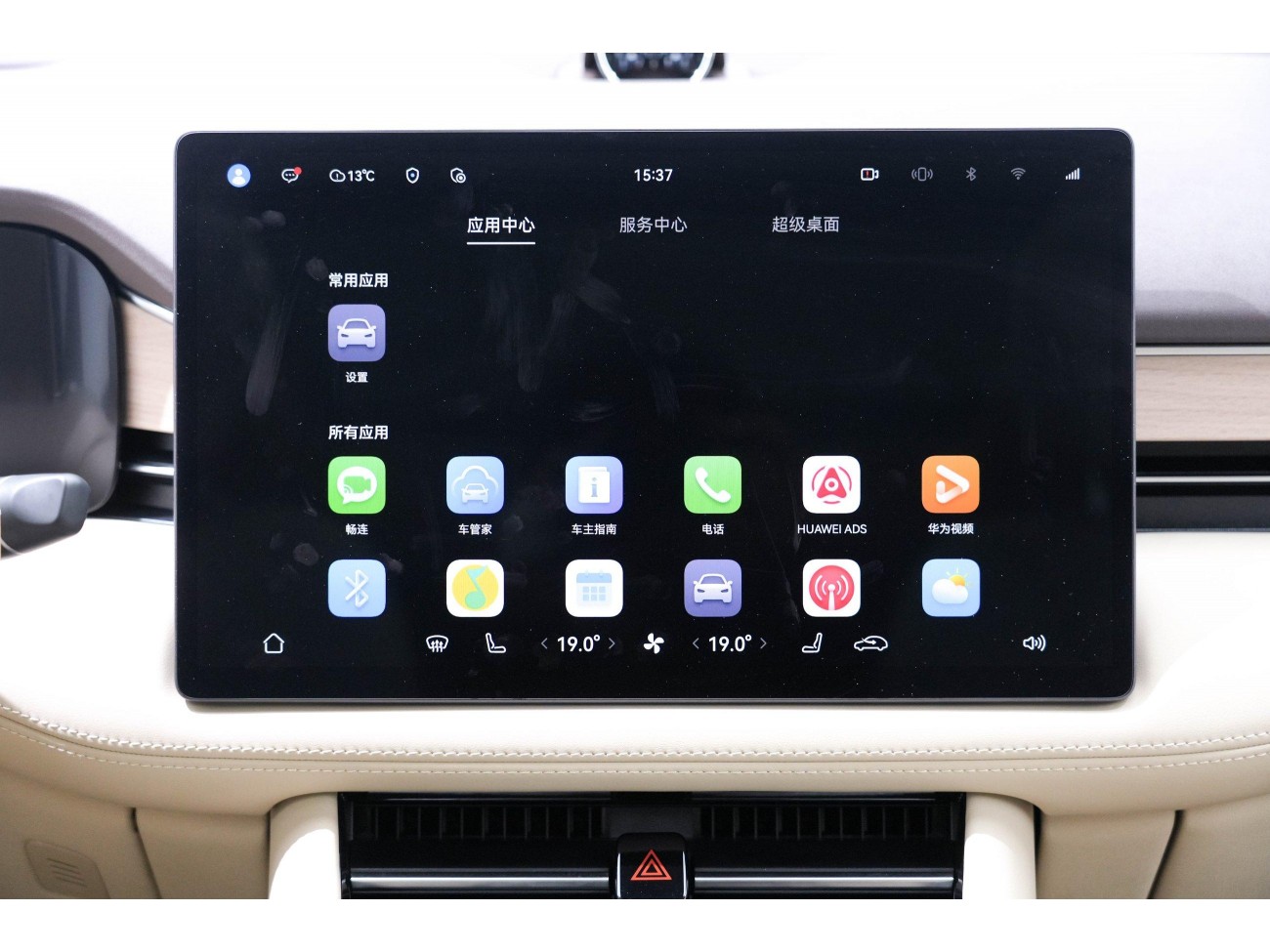 AITO M7 2024
