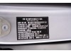 AITO M7 2024