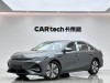 Geely Galaxy A7 2025