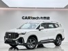 Geely Haoyue 2025
