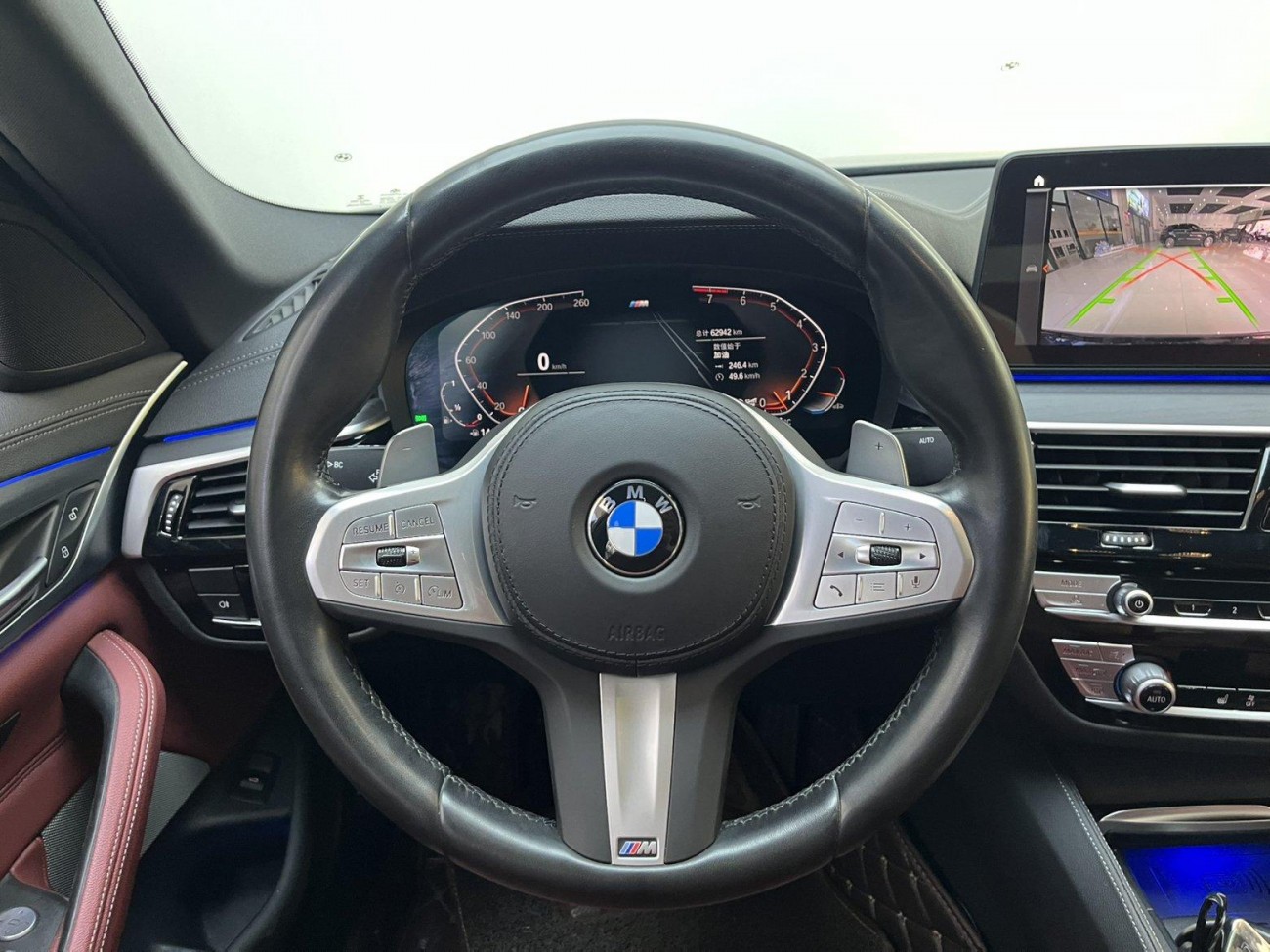 BMW 530Li 2023