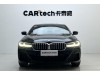 BMW 530Li 2023