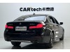BMW 530Li 2023