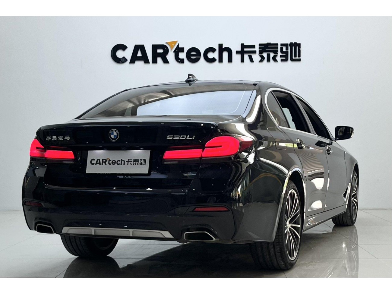 BMW 530Li 2023