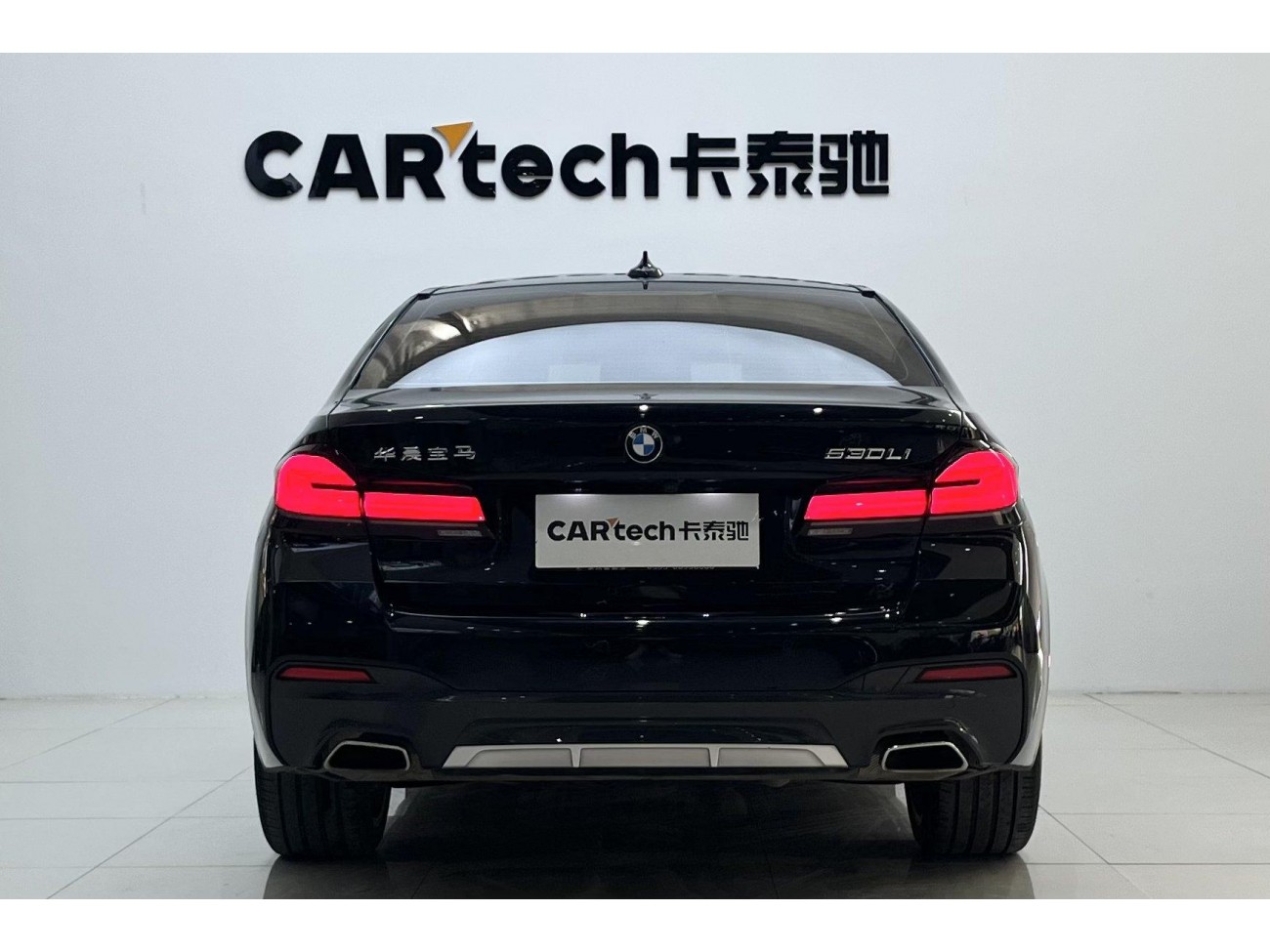 BMW 530Li 2023