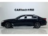 BMW 530Li 2023