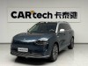AITO M9 2024
