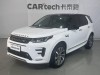 Land Rover Discovery Sport 2021
