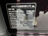 Voyah Taishan 2026