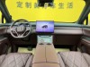 Voyah Taishan 2026
