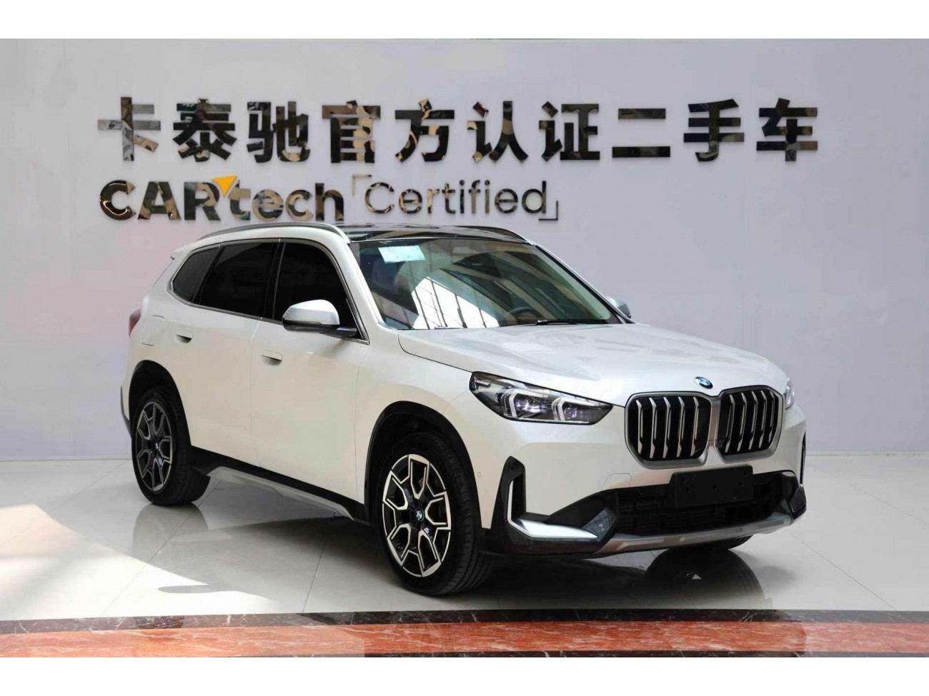 BMW X1 2023