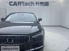 Volvo S90 2021