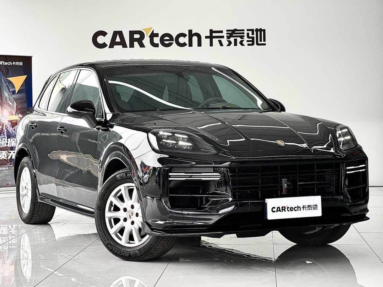 Porsche Cayenne 2012