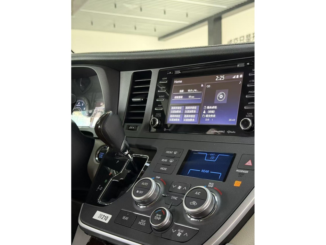 Toyota Sienna 2021