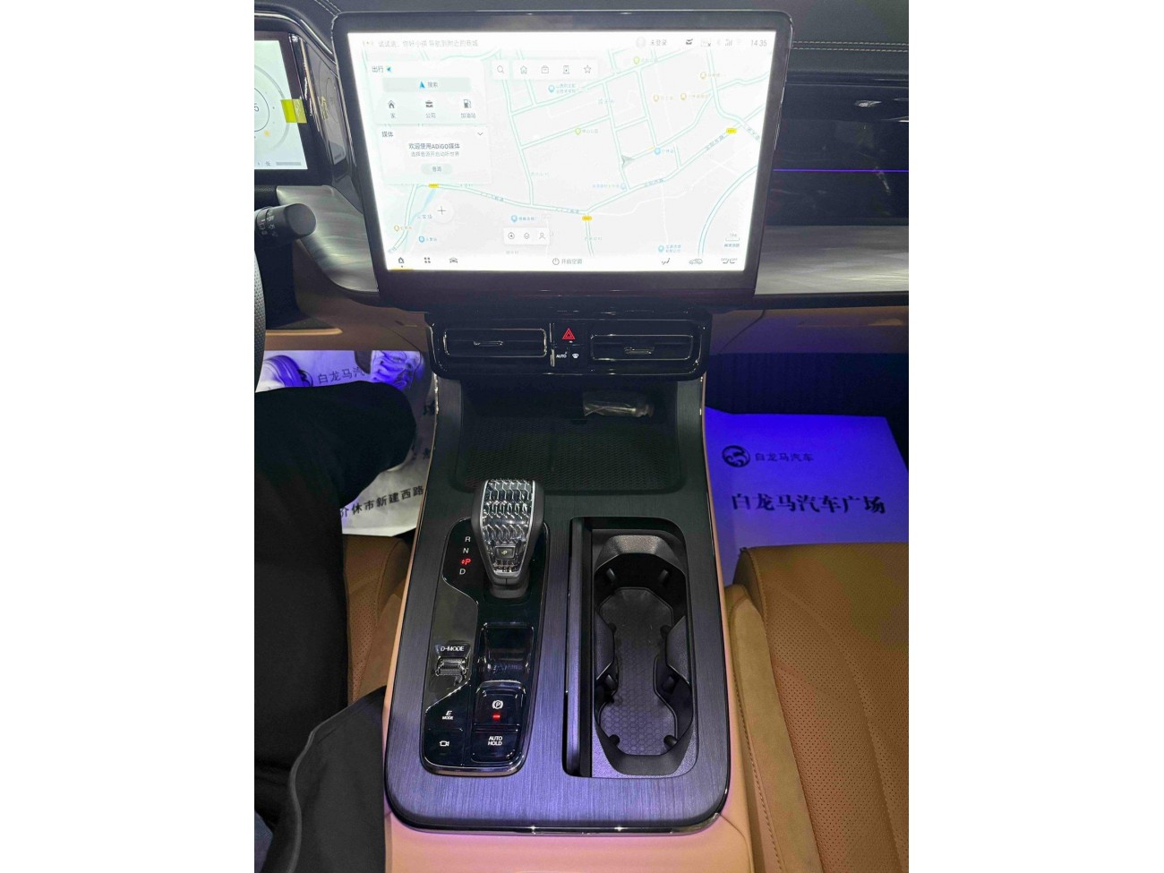 Trumpchi ES9 2025