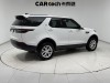 Land Rover Discovery 2020