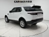 Land Rover Discovery 2020