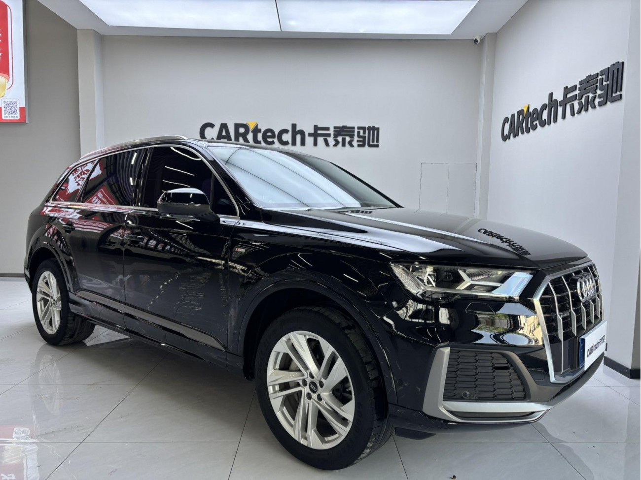 Audi Q7 45 TFSI 2023