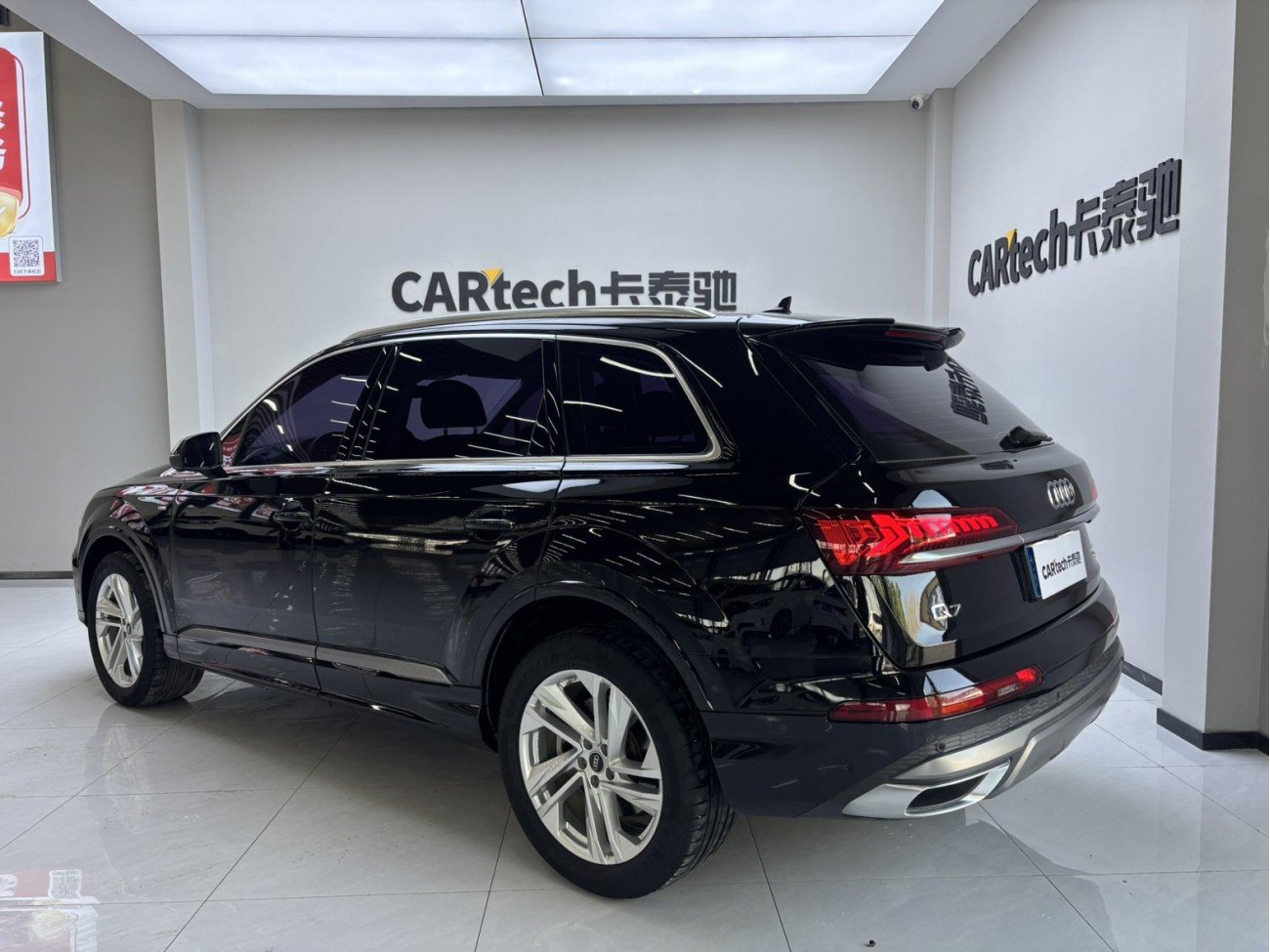 Audi Q7 45 TFSI 2023
