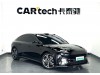 NIO ET5 2023