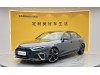 Audi A4L 40 TFSI 2024