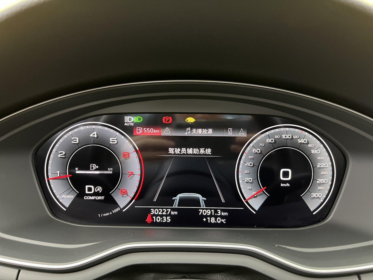 Audi A4L 40 TFSI 2024
