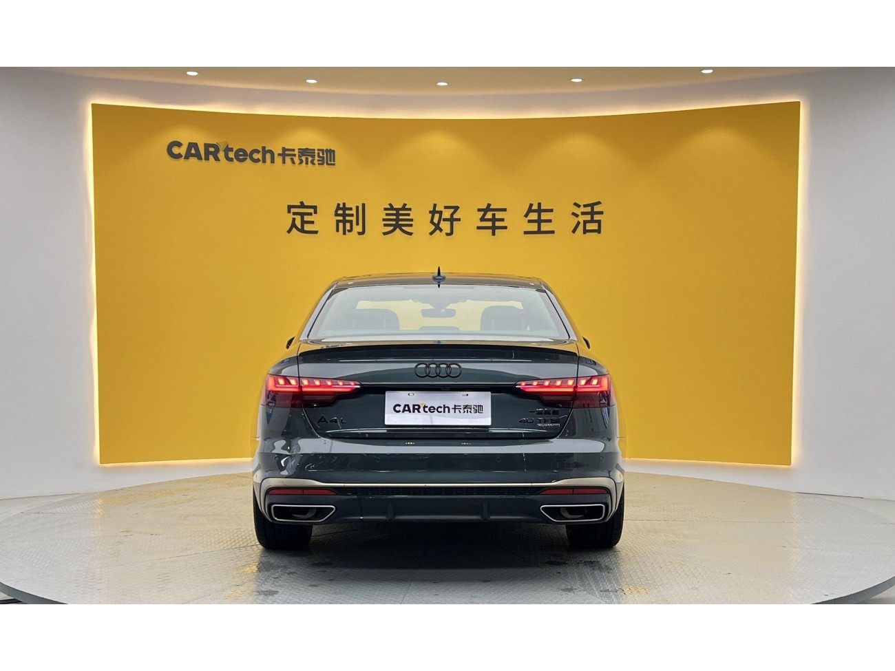 Audi A4L 40 TFSI 2024