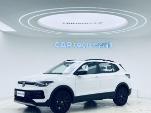 Volkswagen Tharu 2026