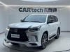 Lexus LX 570 2018
