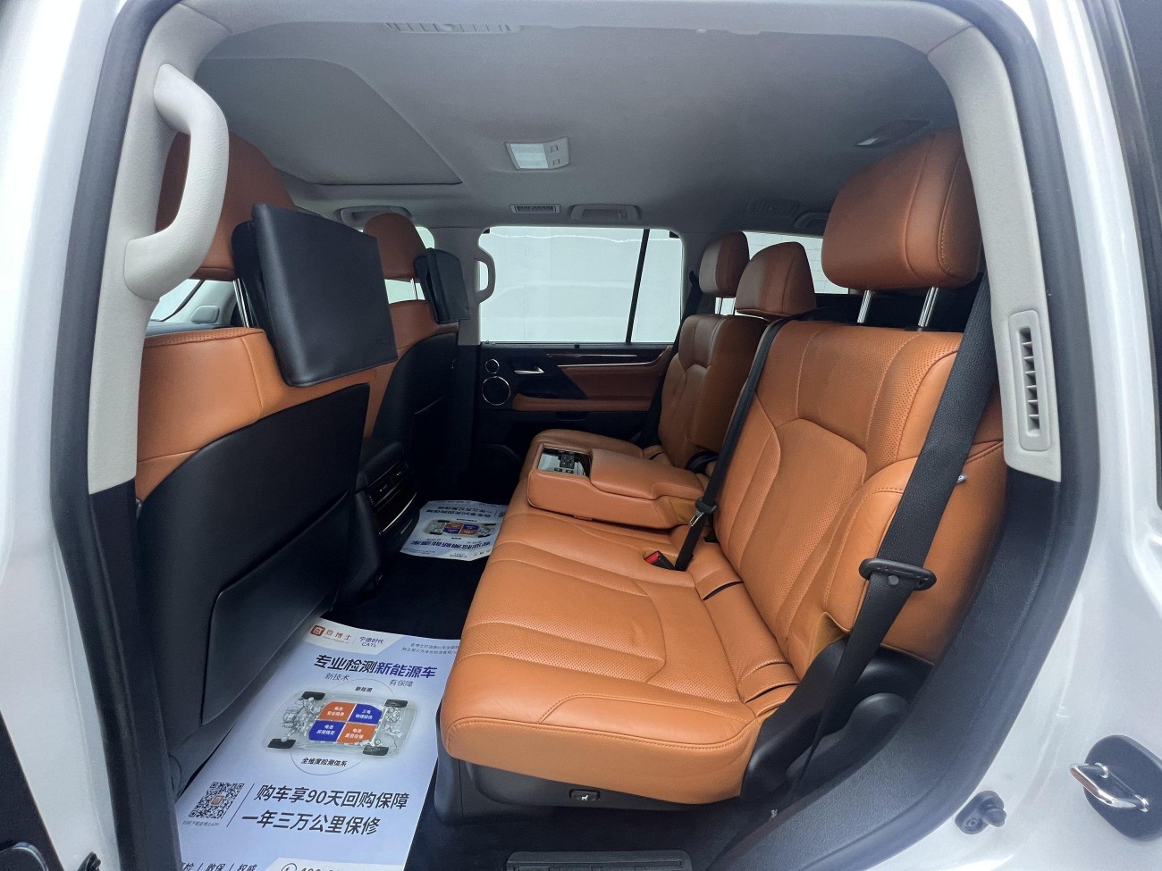 Lexus LX 570 2018
