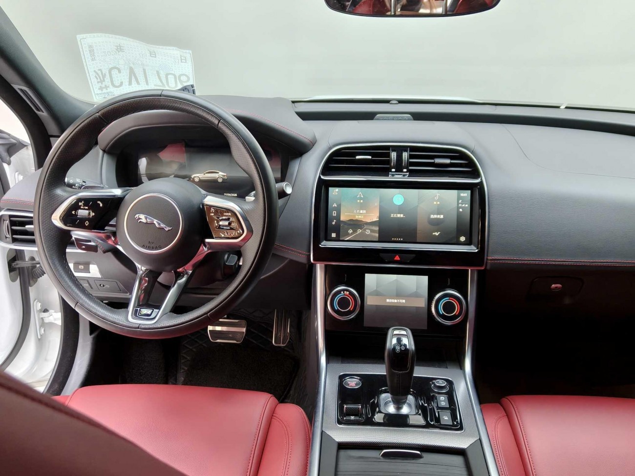 Jaguar XEL 2024