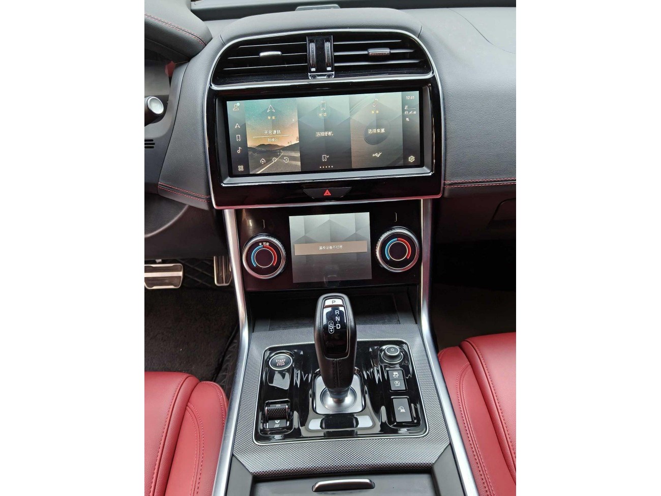 Jaguar XEL 2024