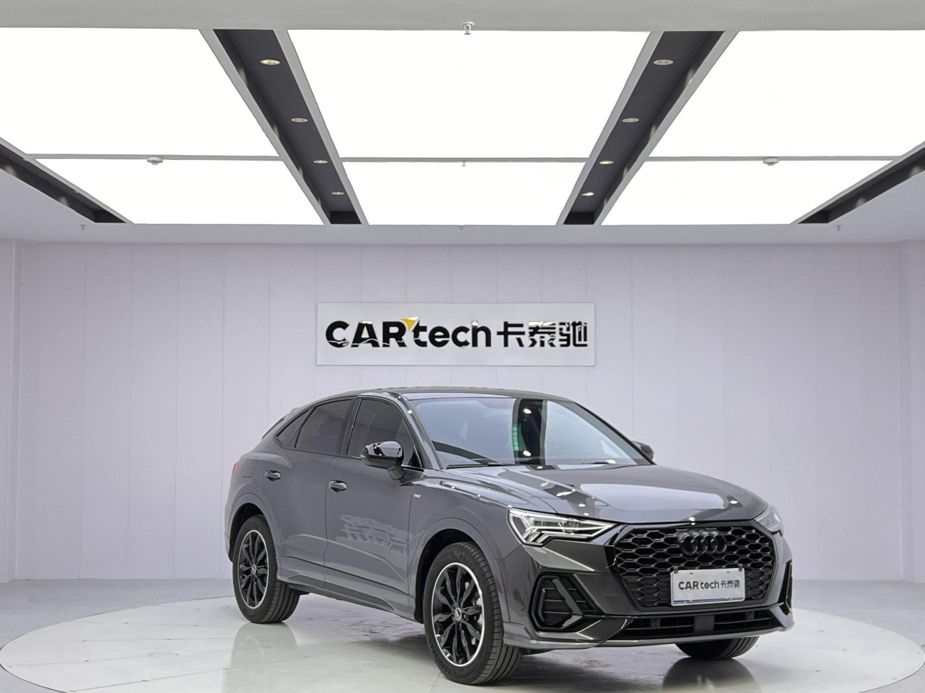 Audi Q3 2023