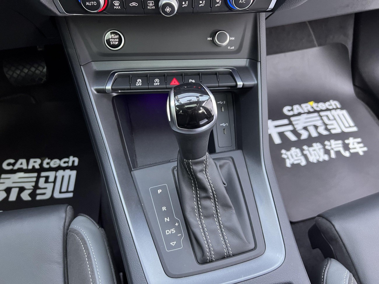 Audi Q3 2023