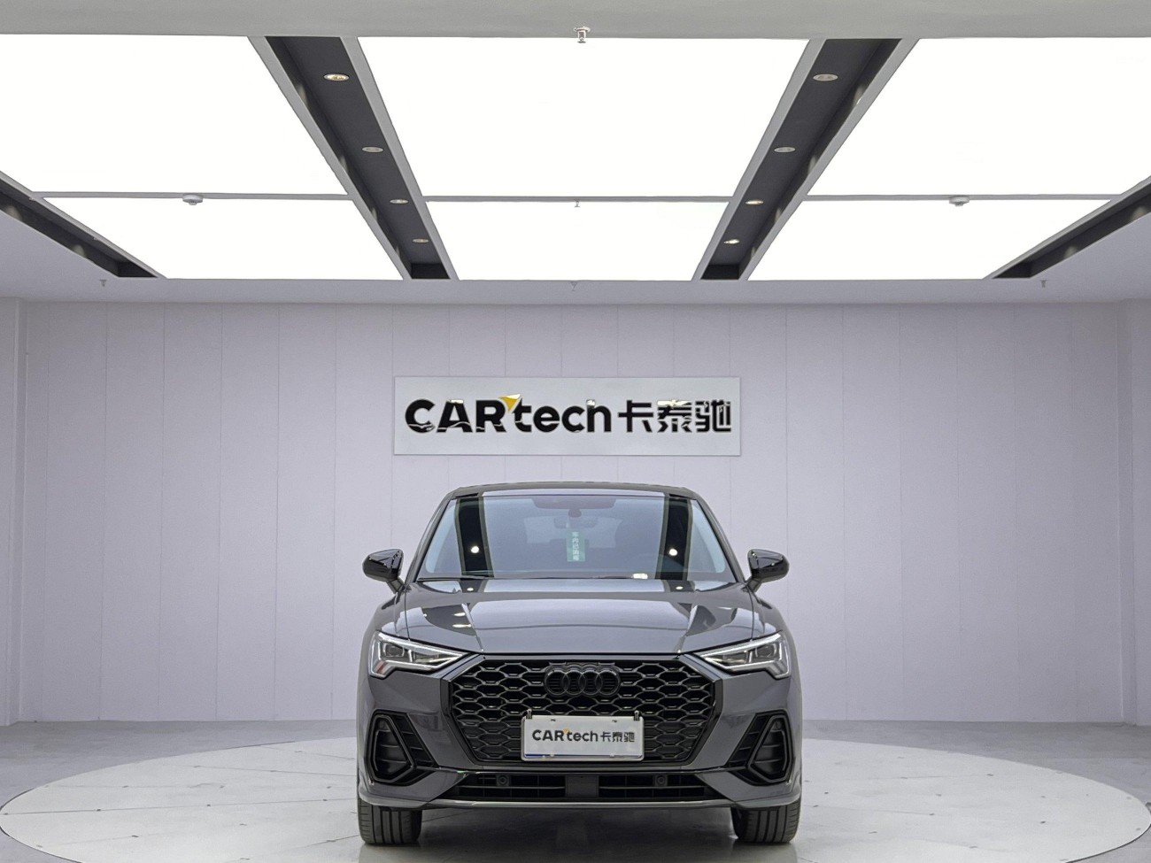 Audi Q3 2023