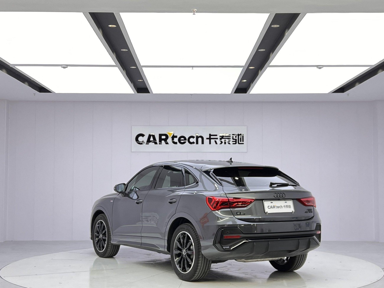 Audi Q3 2023