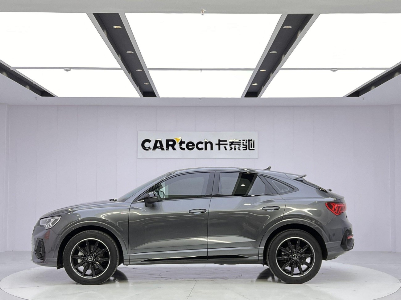 Audi Q3 2023