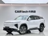 Geely Galaxy Galaxy L7 2025