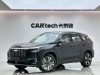 Geely Boyue 2025