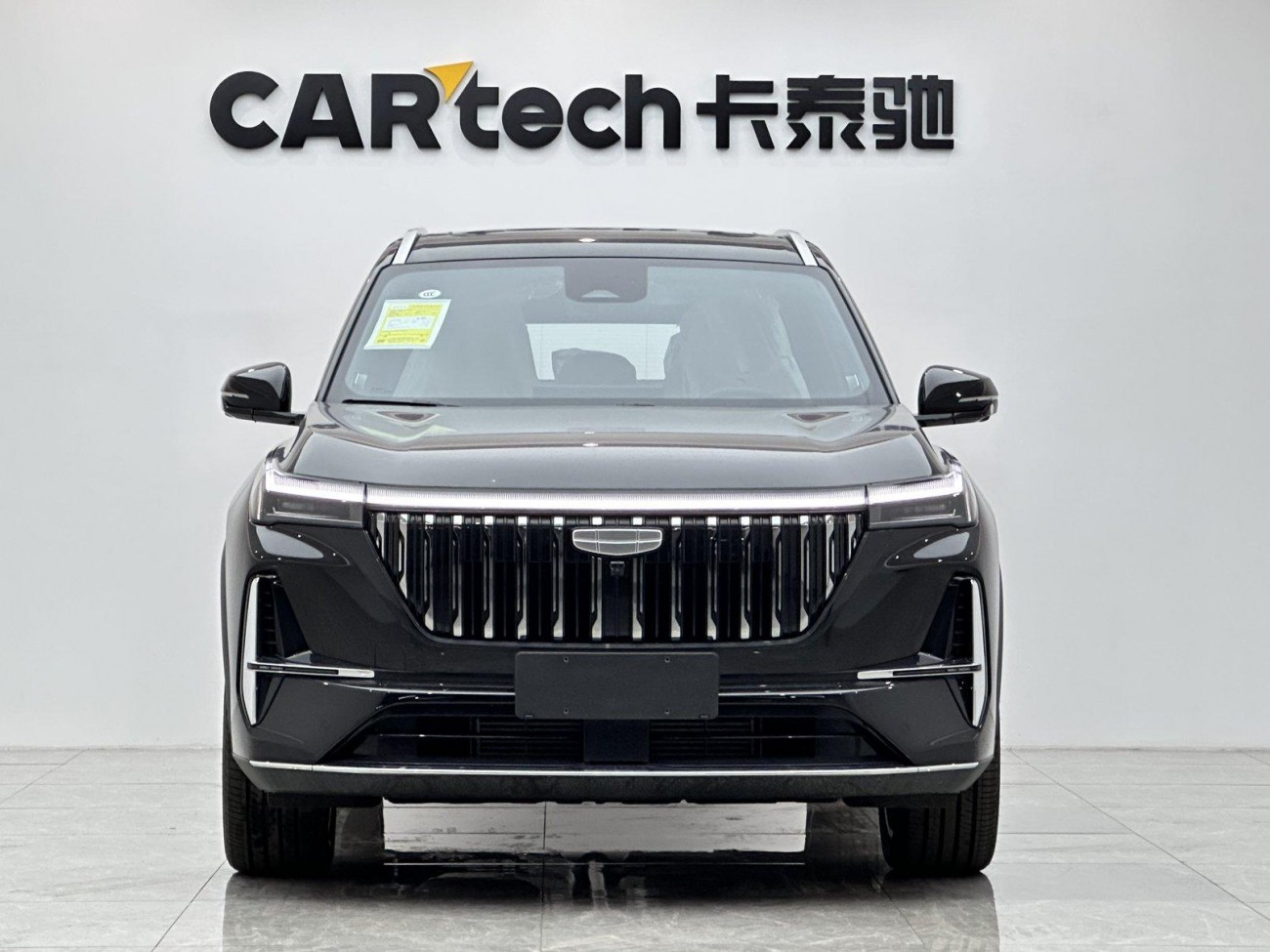 Geely Boyue 2025