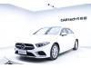 Mercedes-Benz A 200 L 2022
