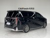 Trumpchi M8 2023