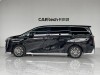 Trumpchi M8 2023