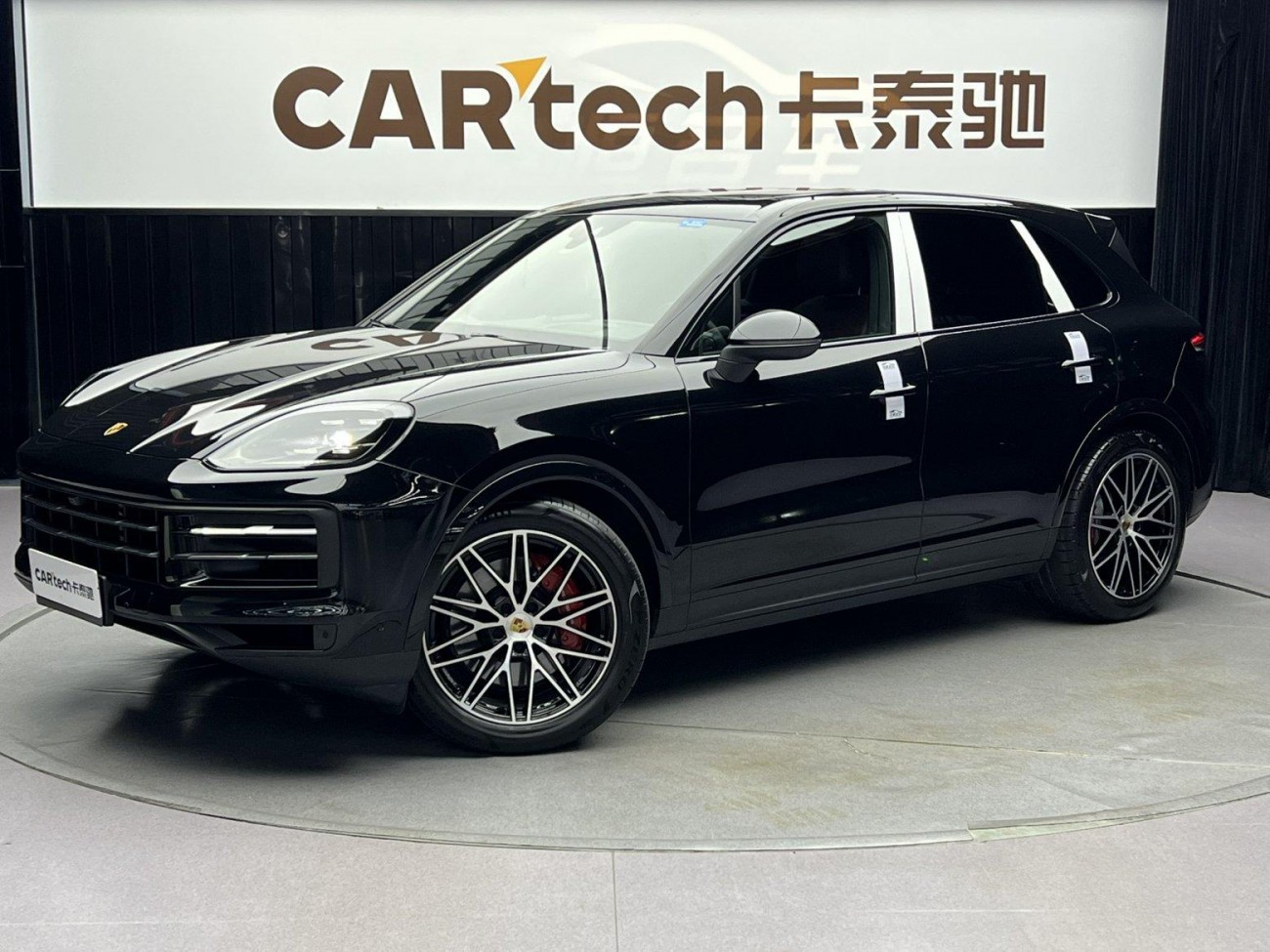 Porsche Cayenne 2024