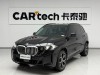 BMW X5 2024